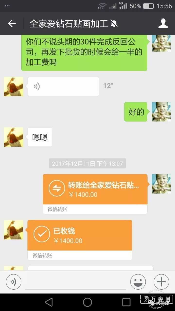 ��ͨ��������ʯ���ֹ����ע����!�����������һ��ƭ��!