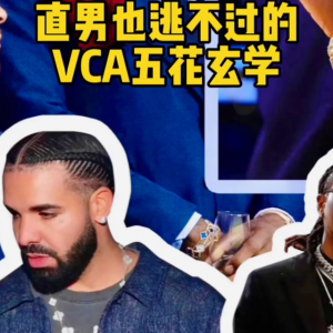 űƷƹԼ벻ȻгҲʼ...