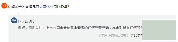 �ƽ𽴾Ʊ������ˡ�����,͸¶�ˡ�����ʢ����֮��ʲô����?