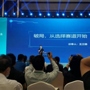 ��������Ȼˮ��Ϊ�������й���װ����ˮ��չ��̳��һƥ����