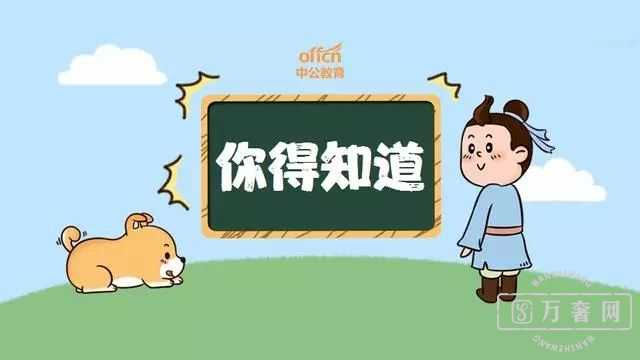 2020��żٰ���ʱ�������Ժ֪ͨ,2020��żټ����ݰ������