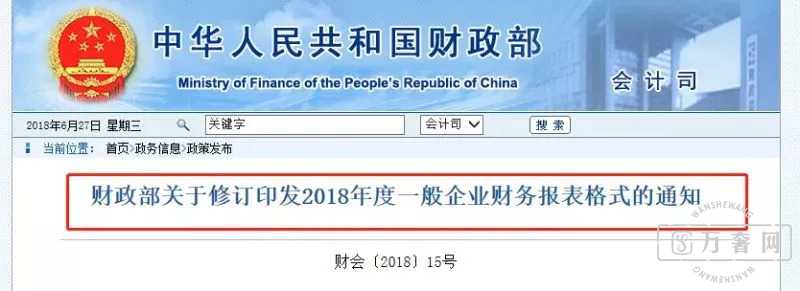 2019���������| ��������ʲ���ծ���ָ���!