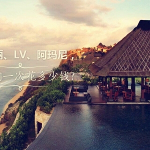 LV,˯һλǮ?