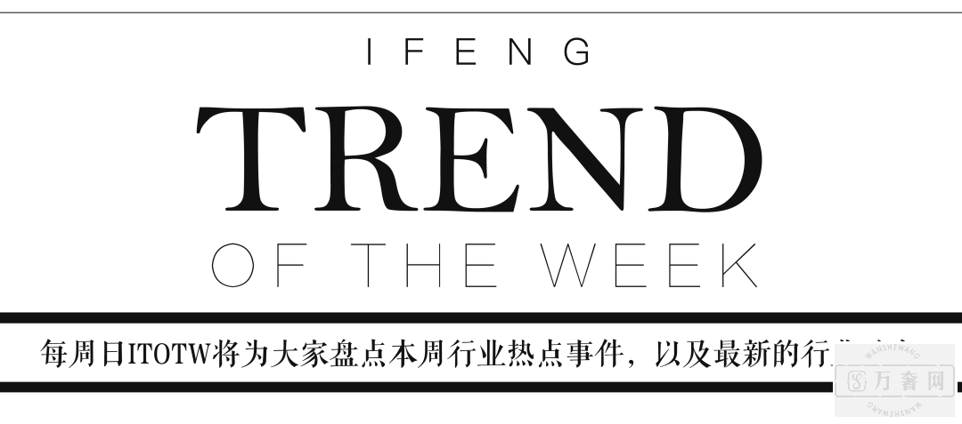 Trend of the Week:ߵܽ;ϴ˹񲽽