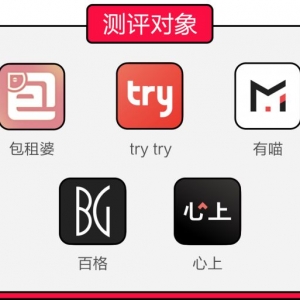 ÿ10Ԫ⵽Prada,ݳƷƽ̨Ϊ?