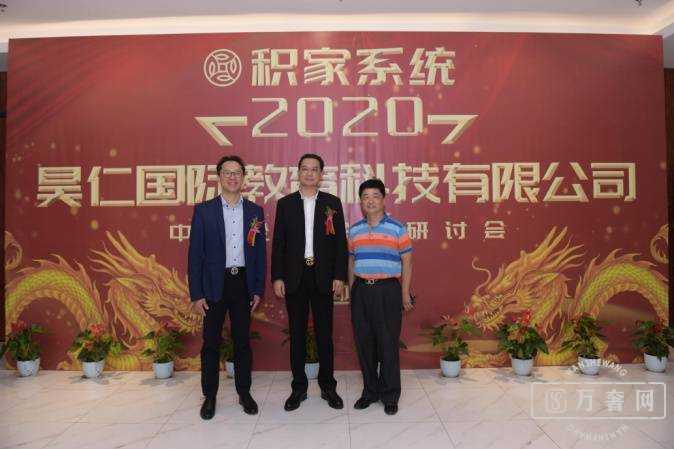 20201019ʹѧԺЯֻϵͳ߽ҵ...