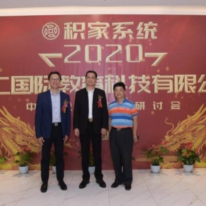 20201019ʹѧԺЯֻϵͳ߽ҵ...