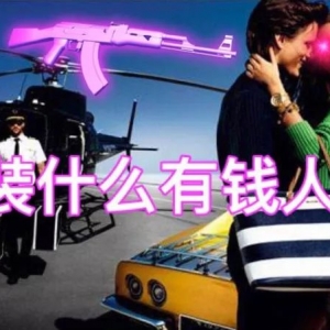 ����Щ�ݳ�Ʒ,ֻ���Ե������