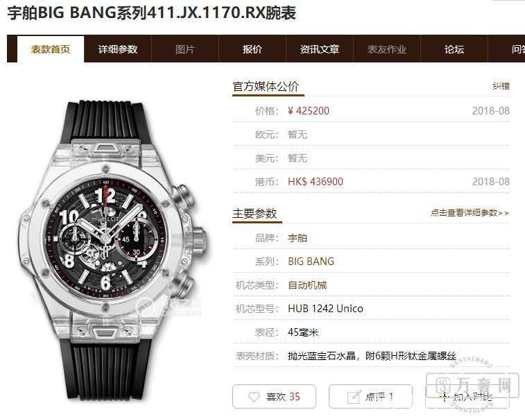 ͸���Ƽ�,���������������ڿƼ�֮·