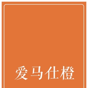 ˳ȡTiffanyЩɫʲôŮ?