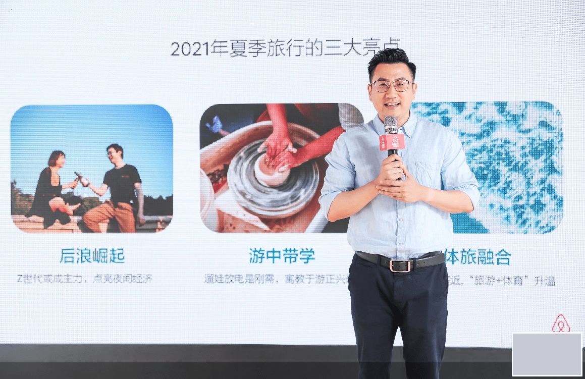 Airbnbӭ2021ļб,Ʒ¾ٴ