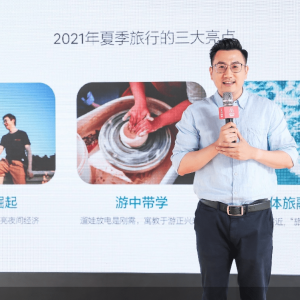 Airbnbӭ2021ļб,Ʒ¾ٴ