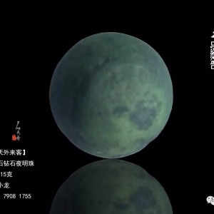 �й������˵ڶ�����ʯ��ʯҹ����