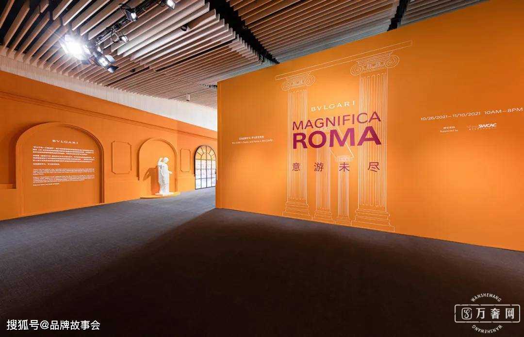 ��������ʱ��BVLGARI������MAGNIFICA ROMA����δ��չ�����ڿ�չ