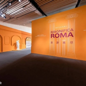 ��������ʱ��BVLGARI������MAGNIFICA ROMA����δ��չ�����ڿ�չ