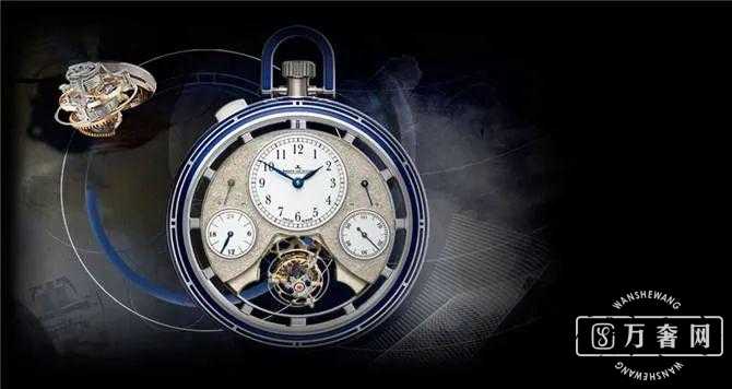 Jaeger-LeCoultre| 2020˰(4ֱƪ)