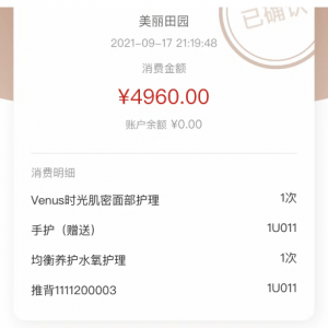 ���ݽ硰�����ˡ����IPO,������԰��������˳�