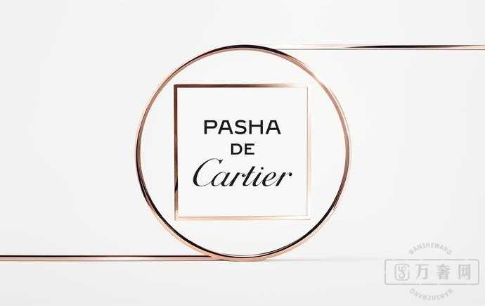 Բ޽д濨Pasha de Cartier