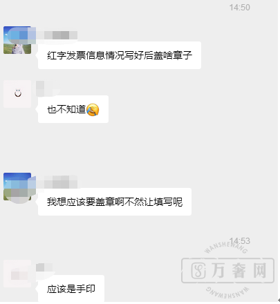 ߵĺֵ˰ר÷ƱϢ,ʲô?