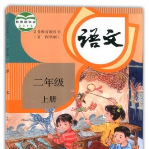 2019�������꼶�����ϲ����ֱ���������(�����ӡ��)